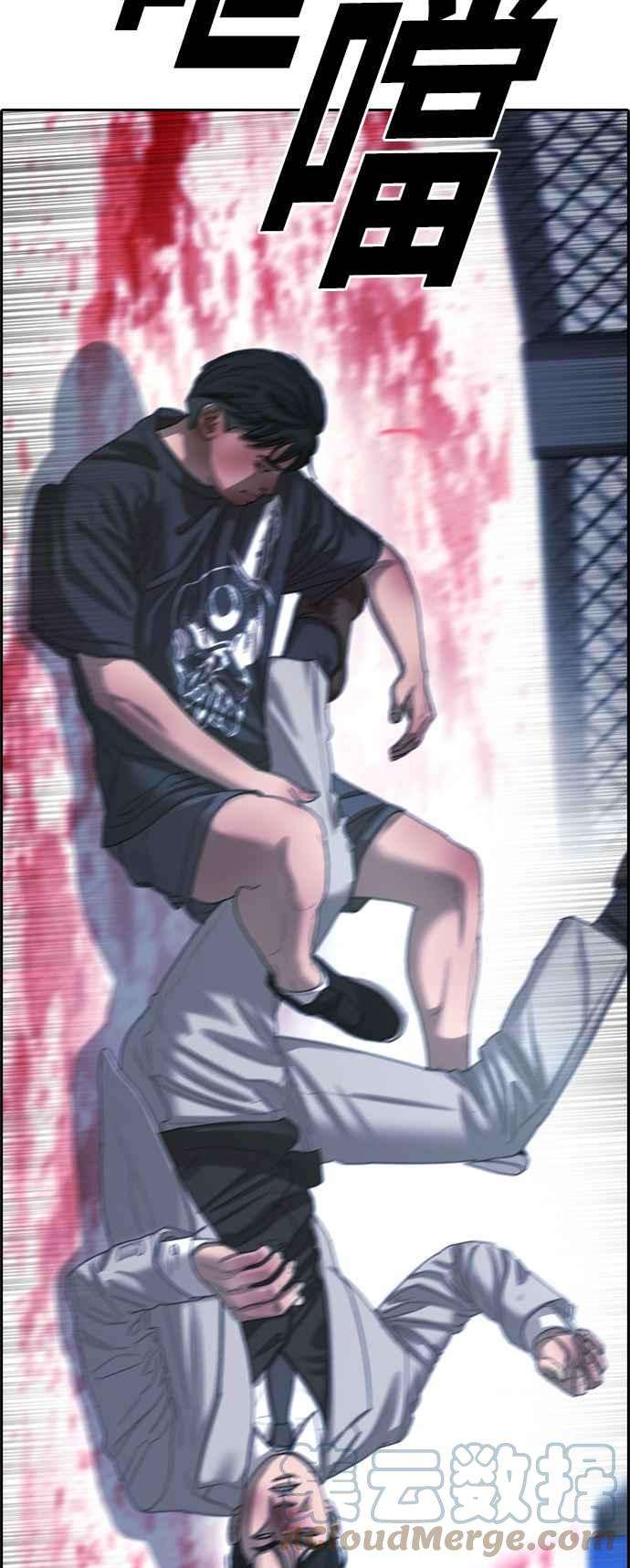 青春白卷第403话 拳击俱乐部10