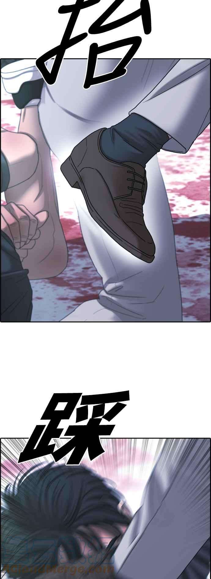 青春白卷第403话 拳击俱乐部10