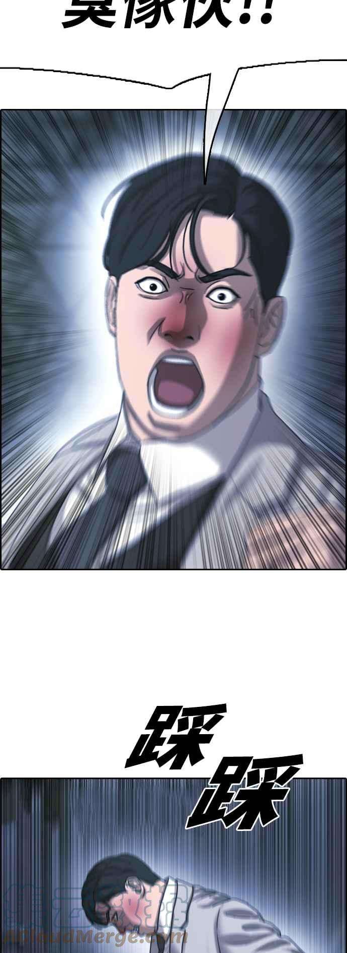 青春白卷第403话 拳击俱乐部10