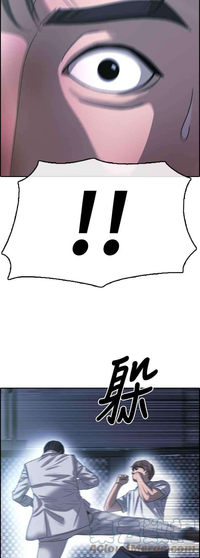 青春白卷第404话 拳击俱乐部11