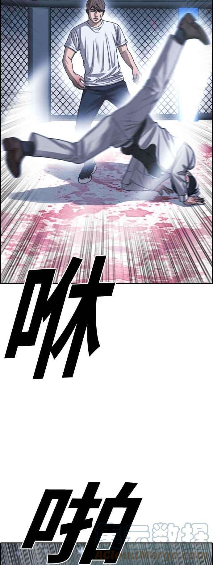 青春白卷第404话 拳击俱乐部11