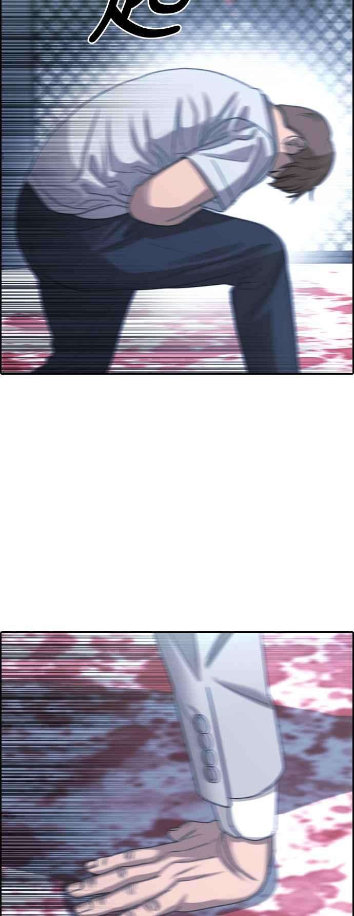 青春白卷第404话 拳击俱乐部11