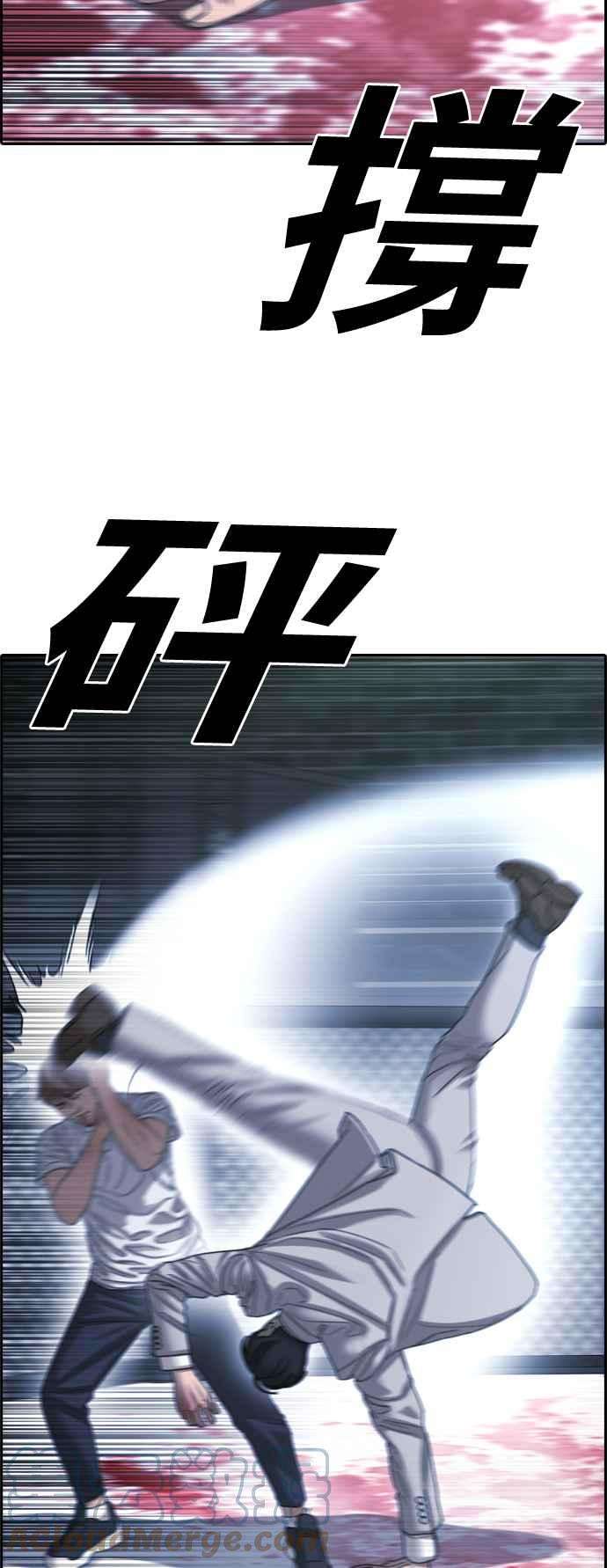 青春白卷第404话 拳击俱乐部11