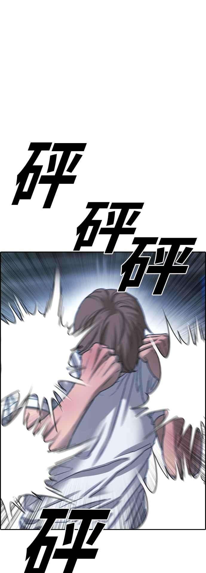 青春白卷第404话 拳击俱乐部11