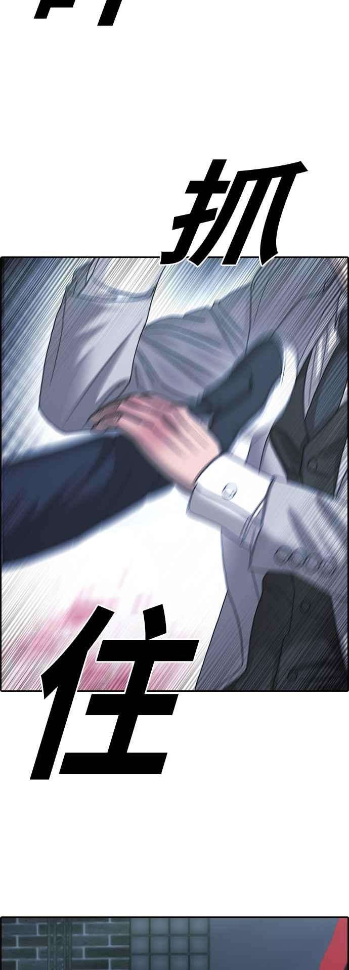 青春白卷第404话 拳击俱乐部11