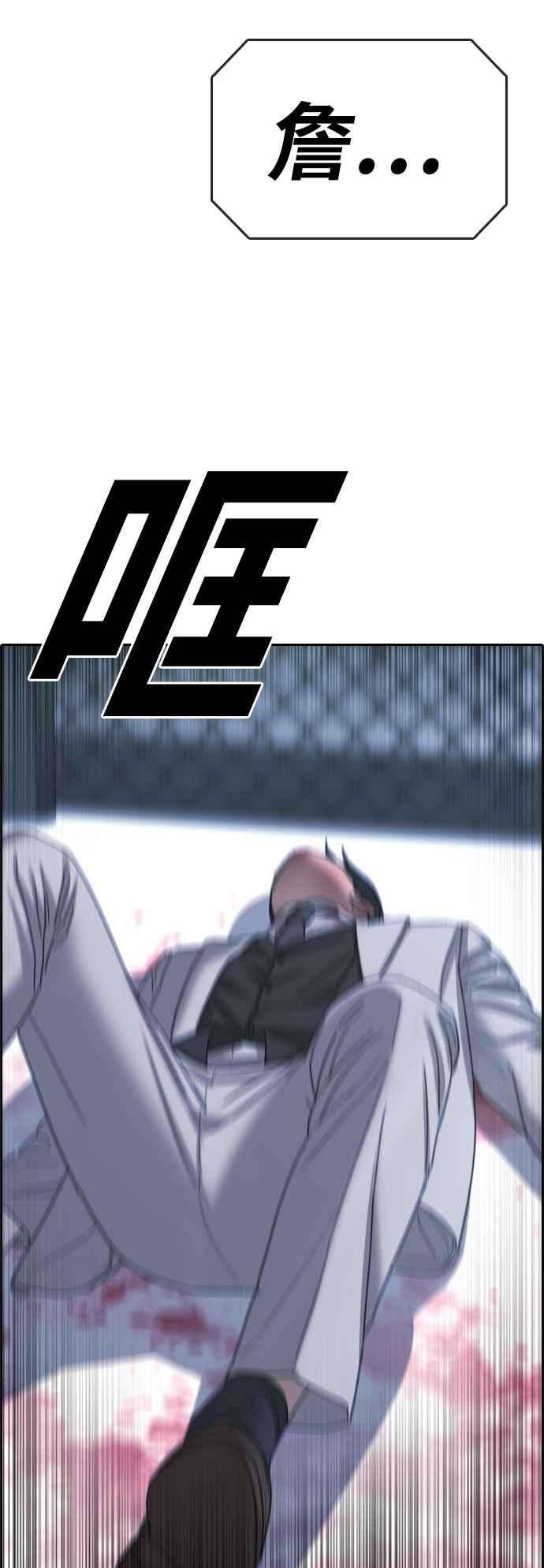 青春白卷第406话 拳击俱乐部13