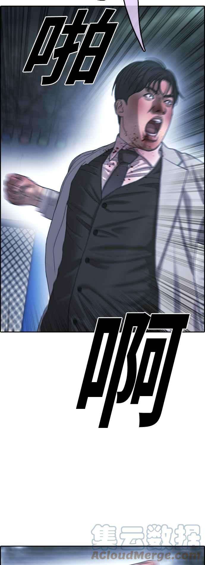 青春白卷第406话 拳击俱乐部13