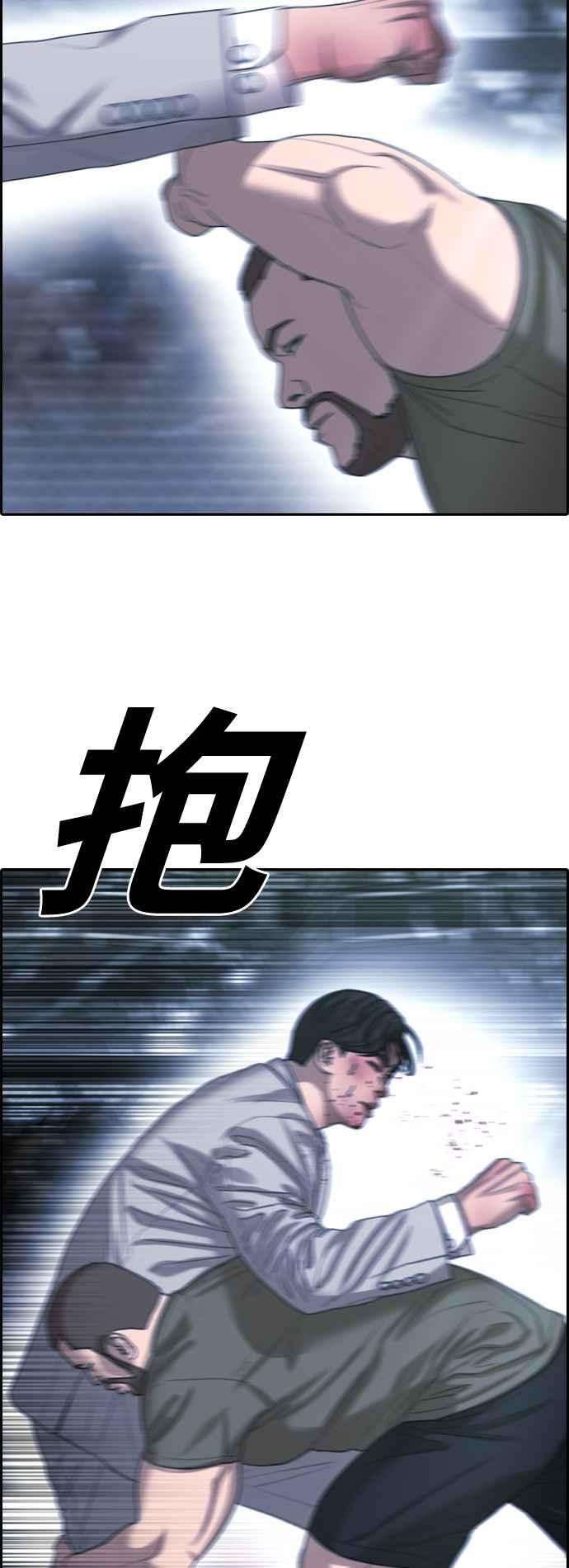 青春白卷第406话 拳击俱乐部13