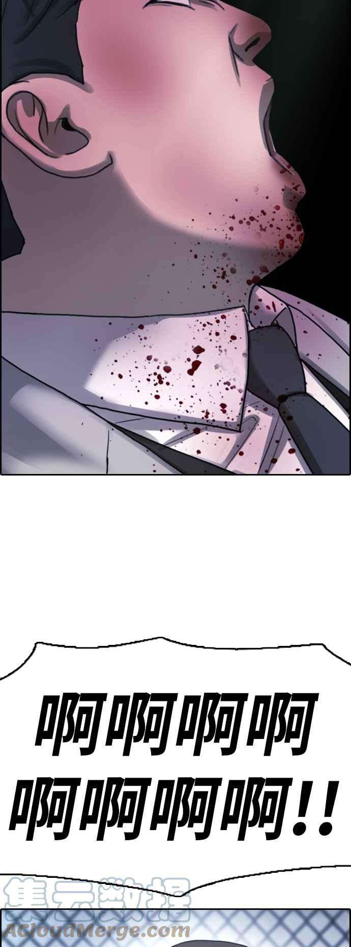 青春白卷第406话 拳击俱乐部13