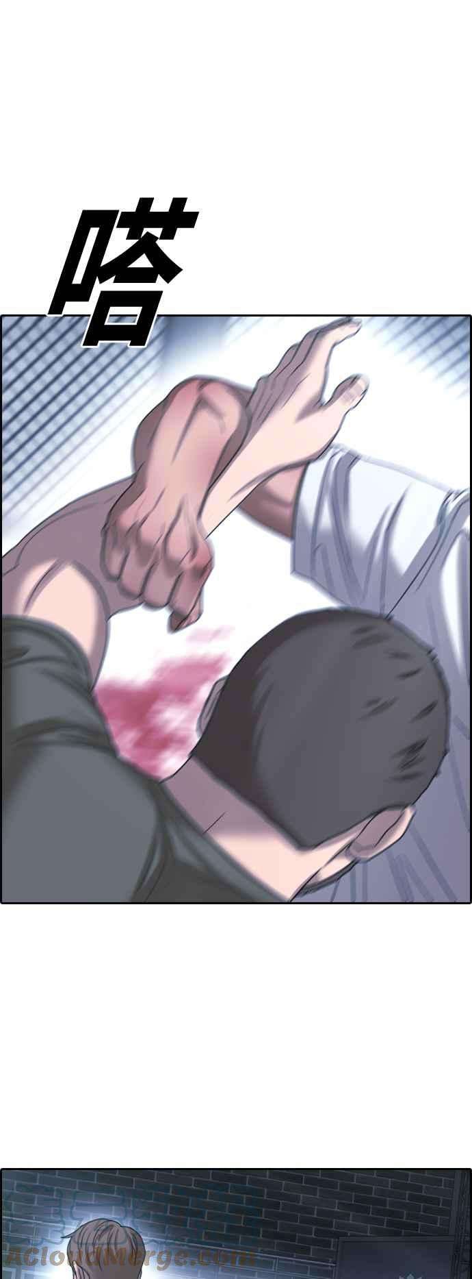 青春白卷第406话 拳击俱乐部13