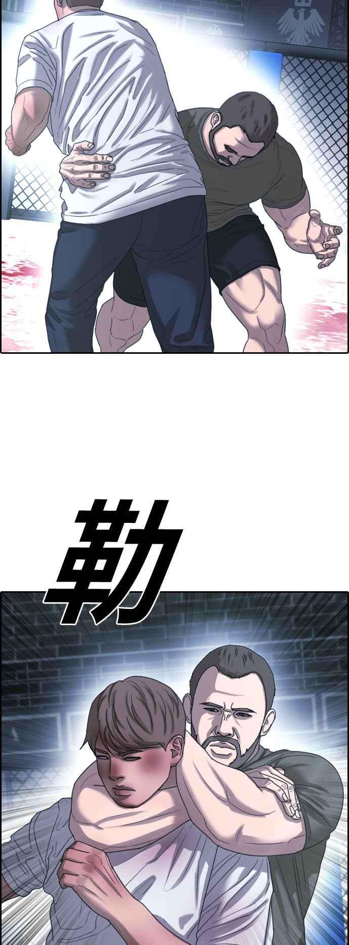 青春白卷第406话 拳击俱乐部13