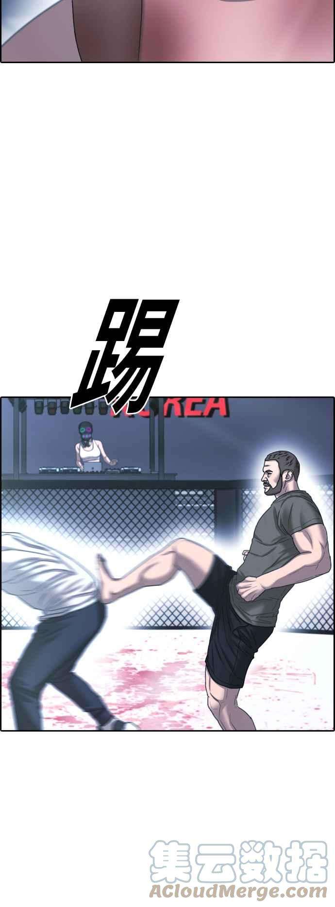 青春白卷第406话 拳击俱乐部13