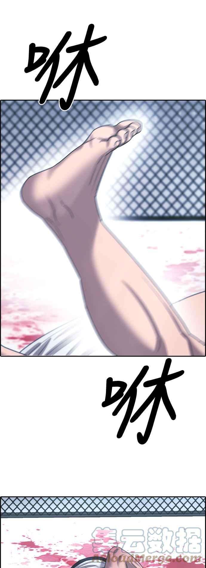 青春白卷第406话 拳击俱乐部13