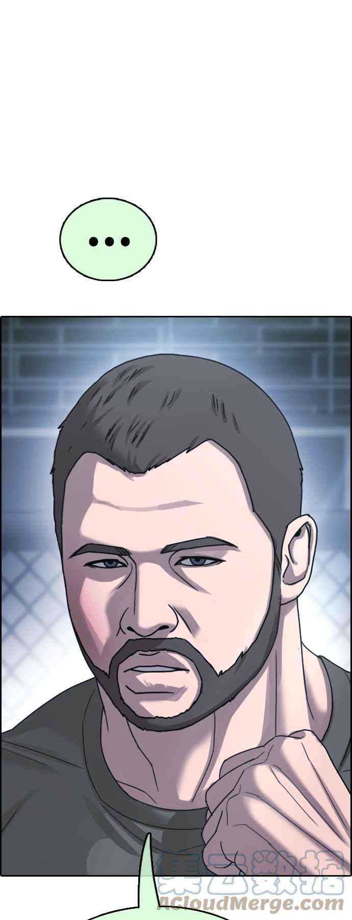 青春白卷第406话 拳击俱乐部13