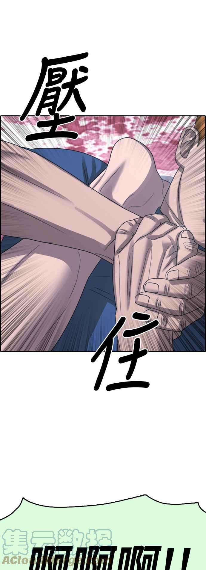 青春白卷第408话 拳击俱乐部15