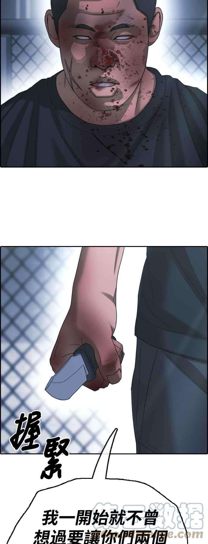 青春白卷第408话 拳击俱乐部15