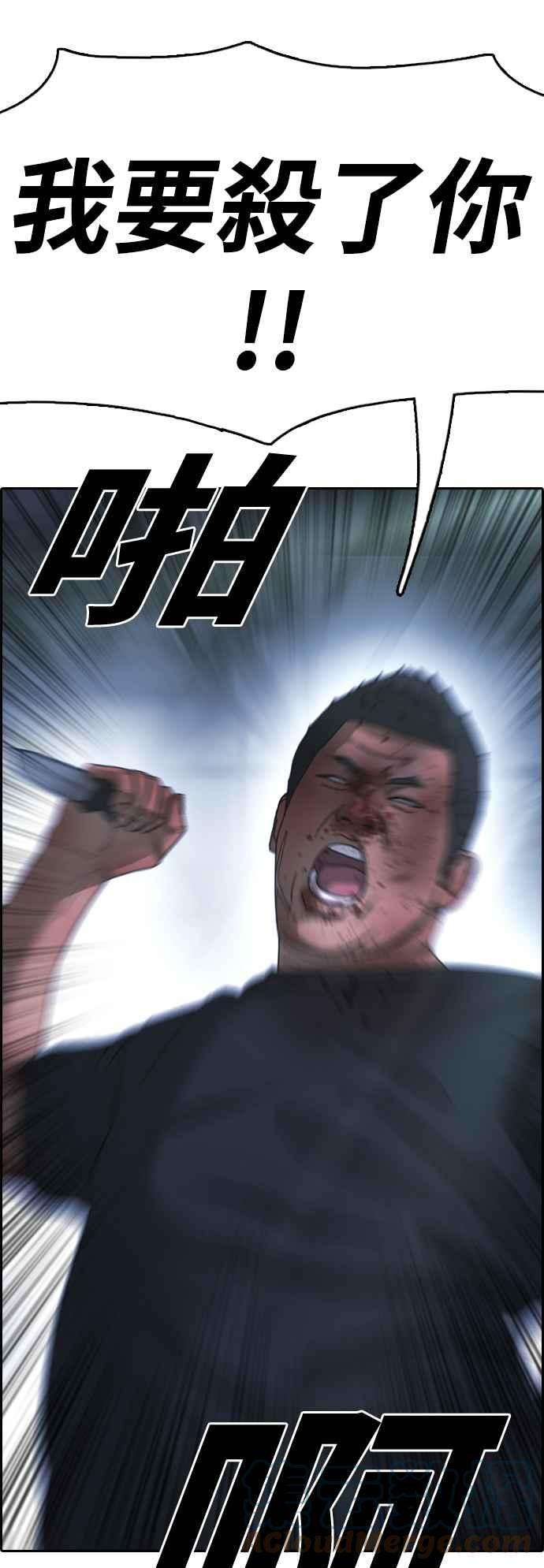 青春白卷第408话 拳击俱乐部15
