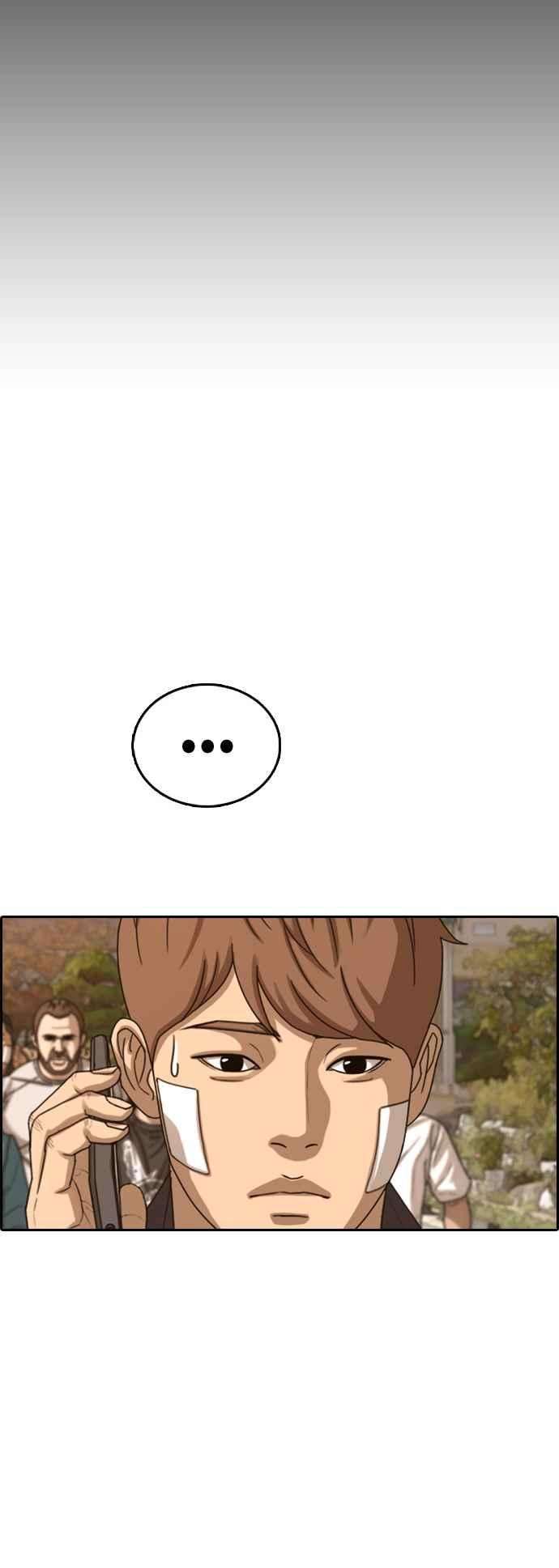 青春白卷第409话 从拳击俱乐部话来后1