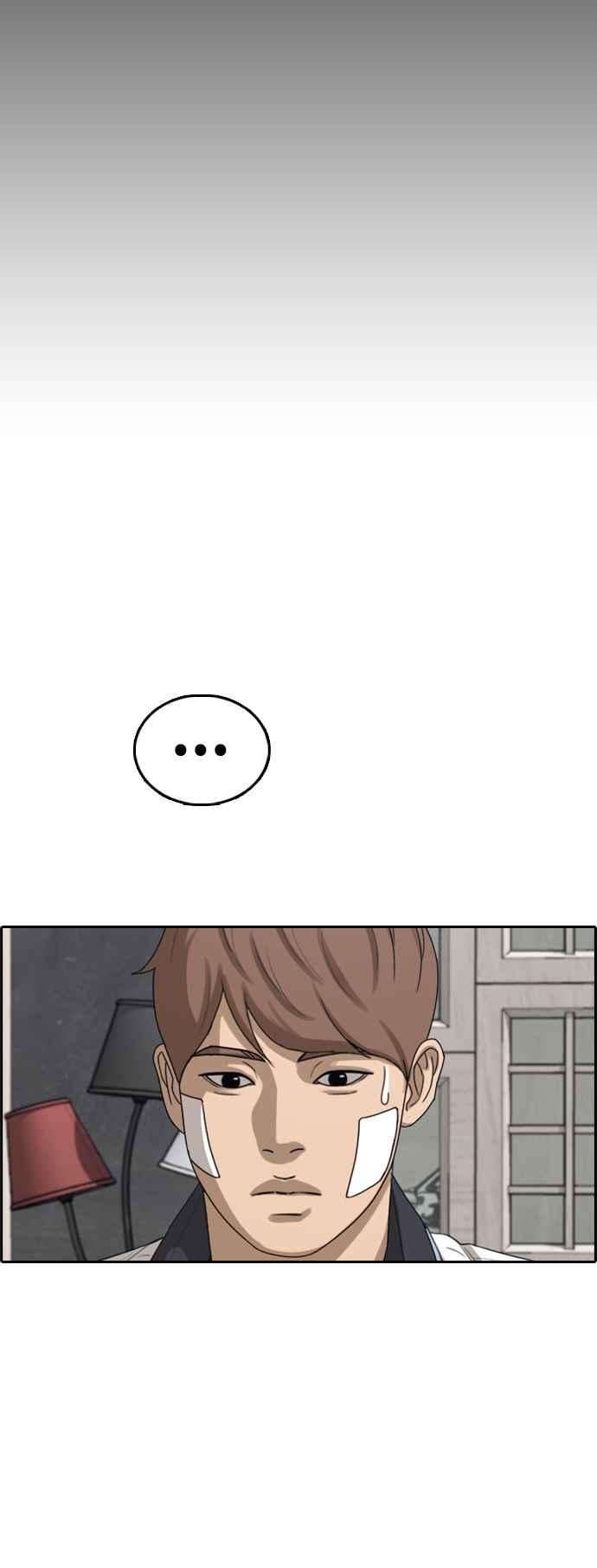 青春白卷第410话 从拳击俱乐部话来后2