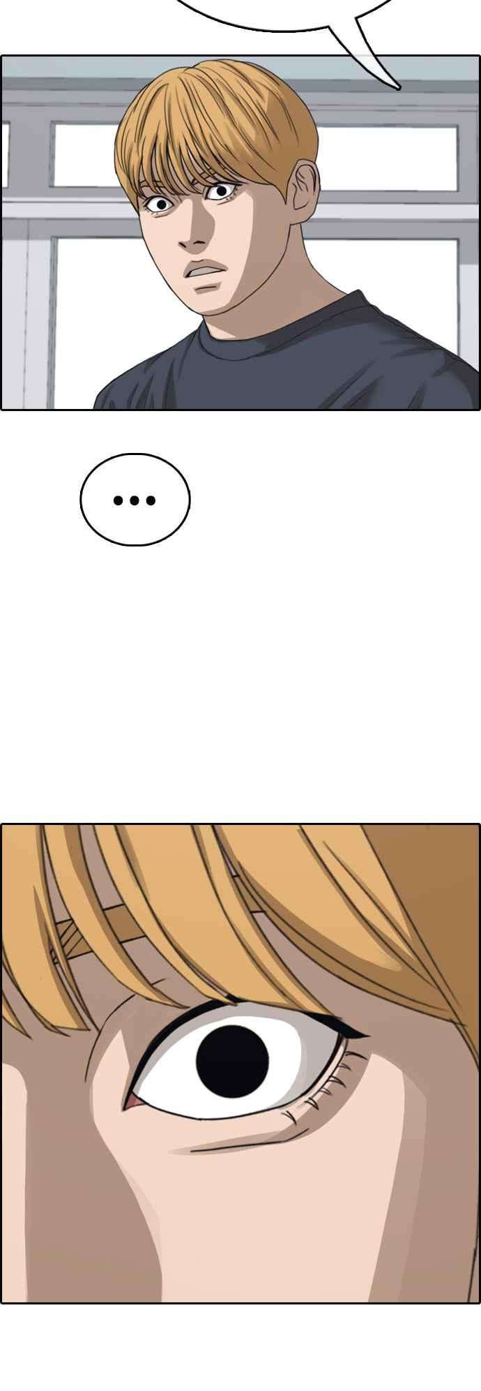 青春白卷第413话 喜欢具夏林的人1