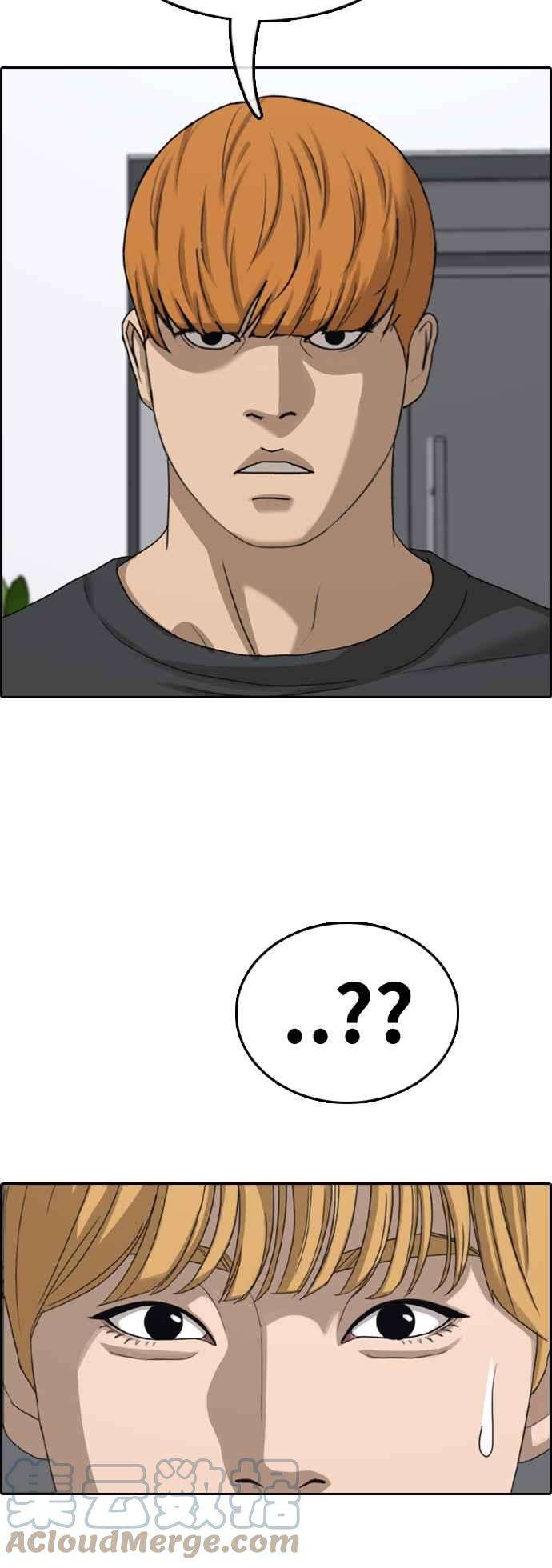 青春白卷第413话 喜欢具夏林的人1