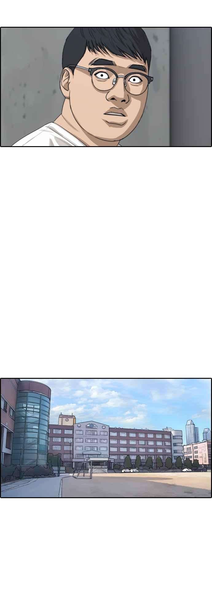 青春白卷第414话 喜欢具夏林的人2