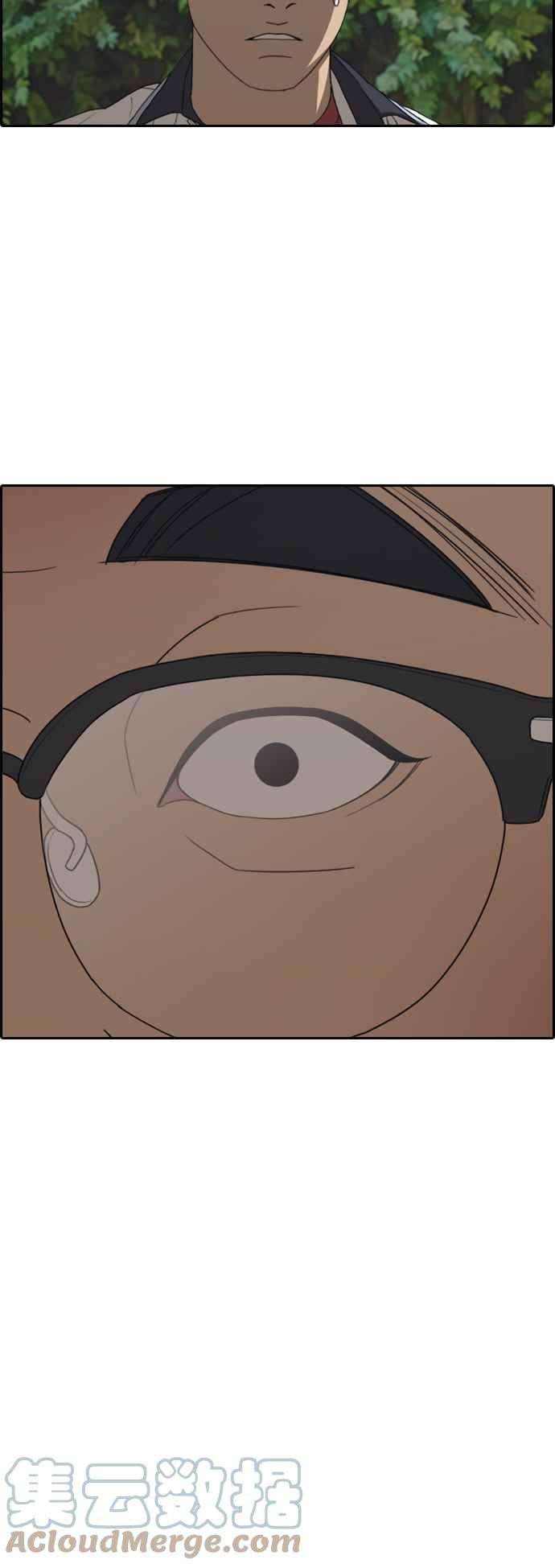 青春白卷第415话 喜欢具夏林的人3