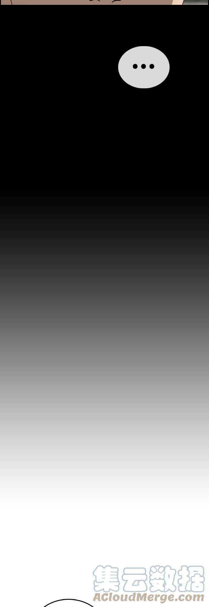 青春白卷第415话 喜欢具夏林的人3