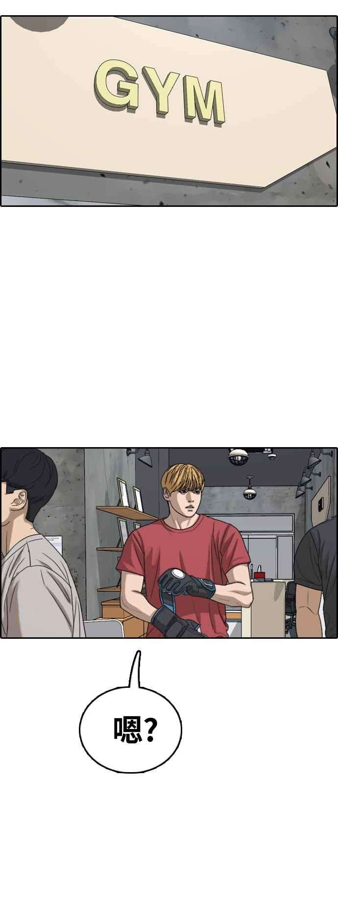 青春白卷第415话 喜欢具夏林的人3