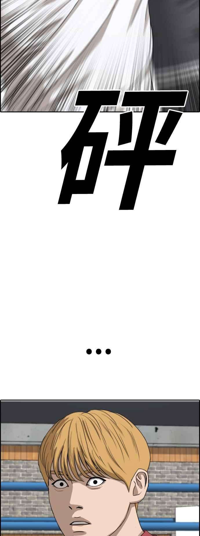 青春白卷第415话 喜欢具夏林的人3