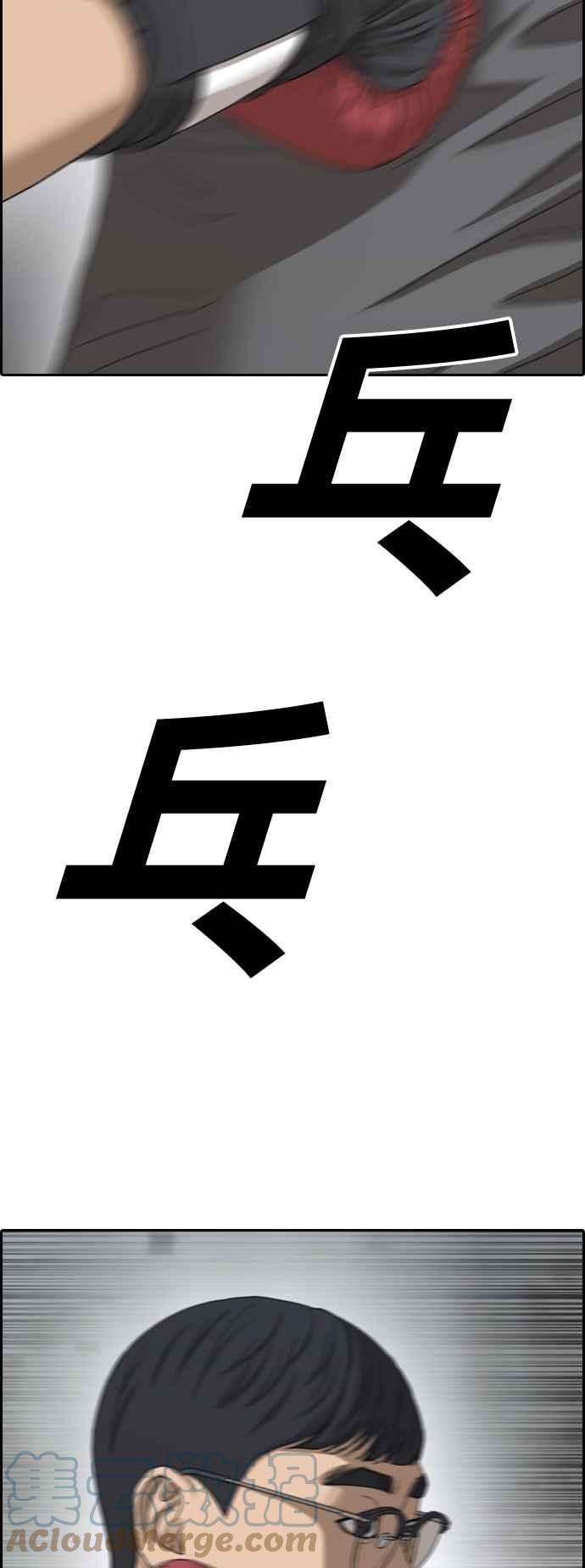 青春白卷第415话 喜欢具夏林的人3