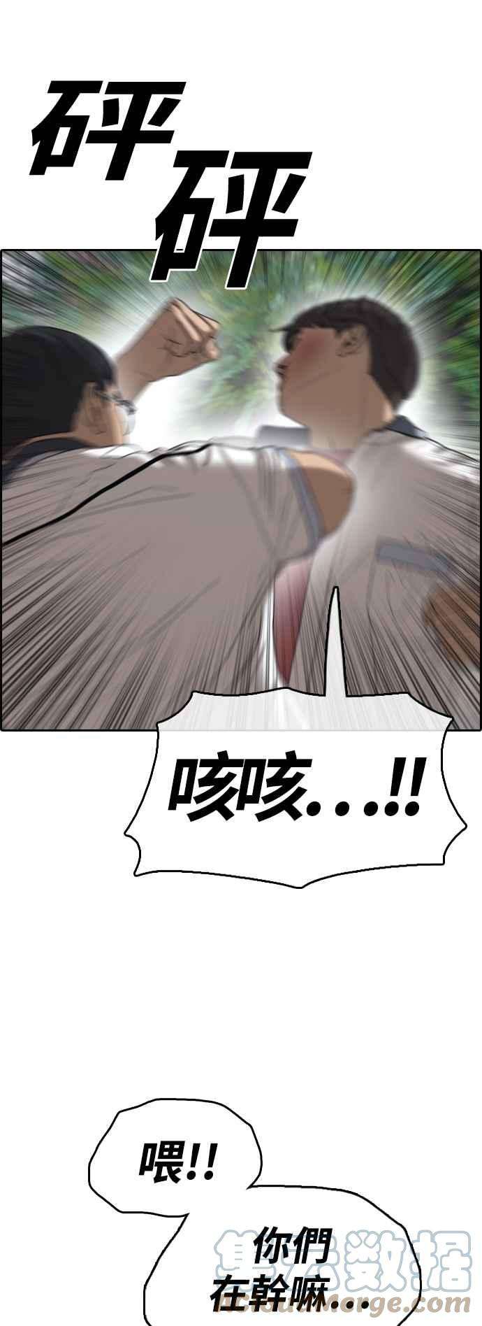 青春白卷第415话 喜欢具夏林的人3