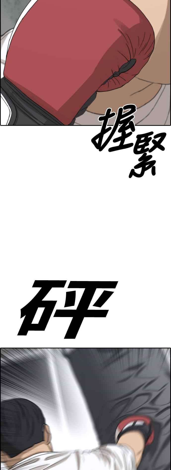 青春白卷第416话 喜欢具夏林的人4