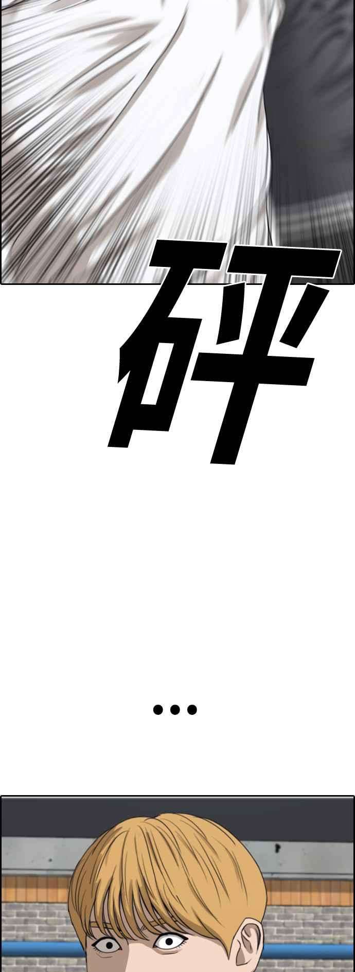 青春白卷第416话 喜欢具夏林的人4