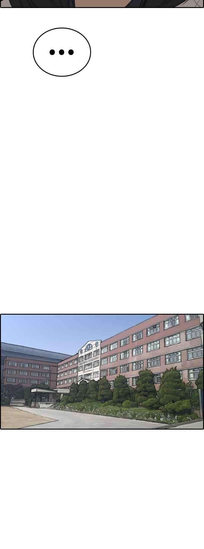 青春白卷第416话 喜欢具夏林的人4