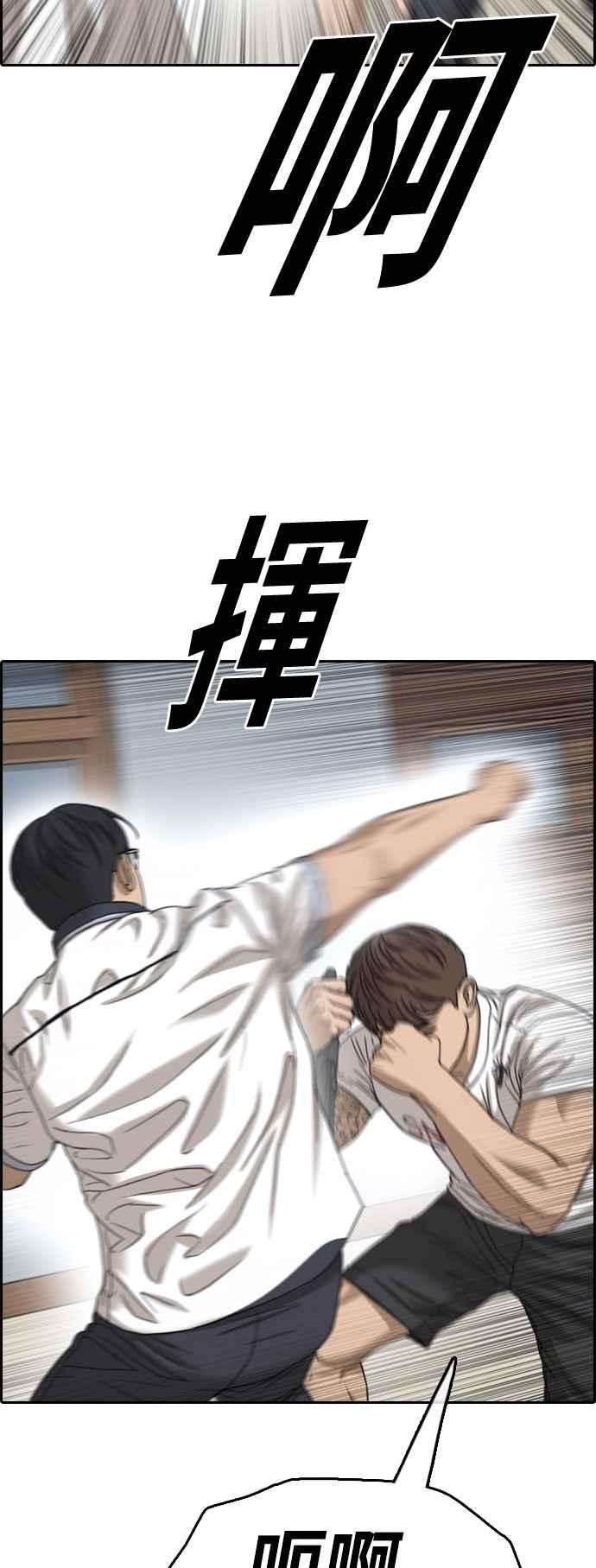 青春白卷第416话 喜欢具夏林的人4