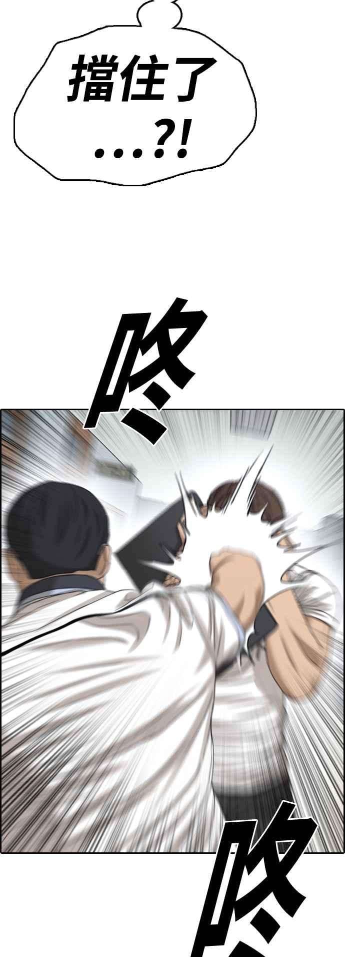青春白卷第416话 喜欢具夏林的人4