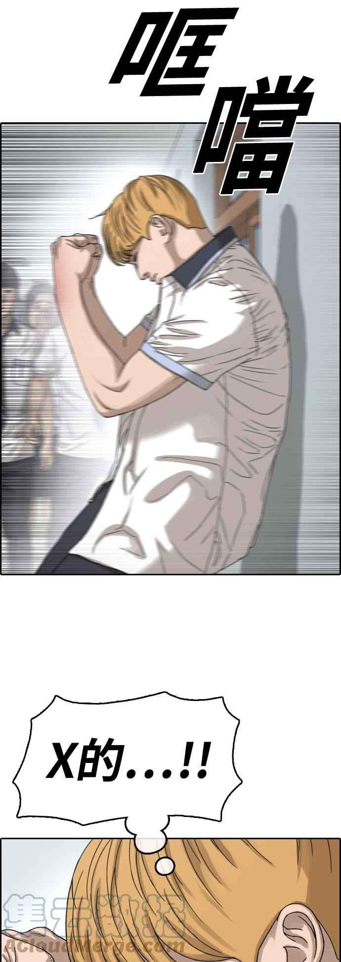 青春白卷第417话 喜欢具夏林的人5