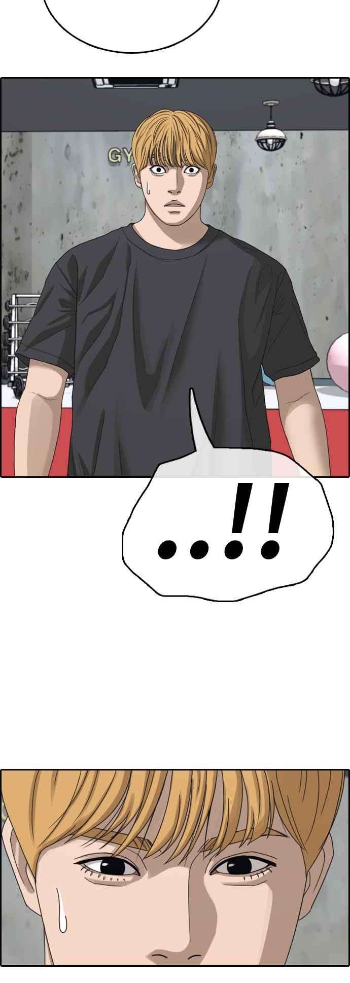 青春白卷第419话 罪与罚2