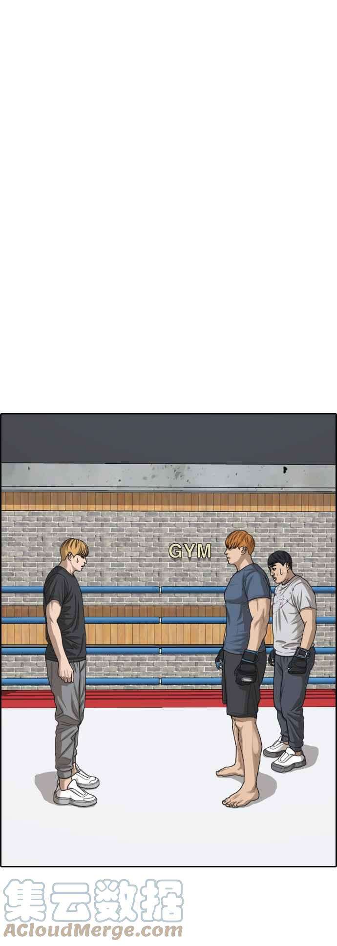 青春白卷第419话 罪与罚2