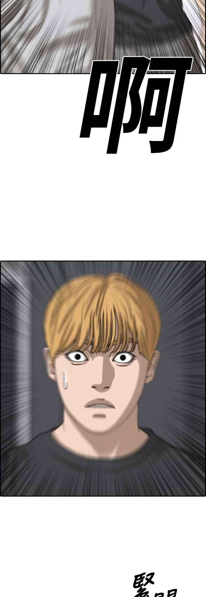 青春白卷第419话 罪与罚2