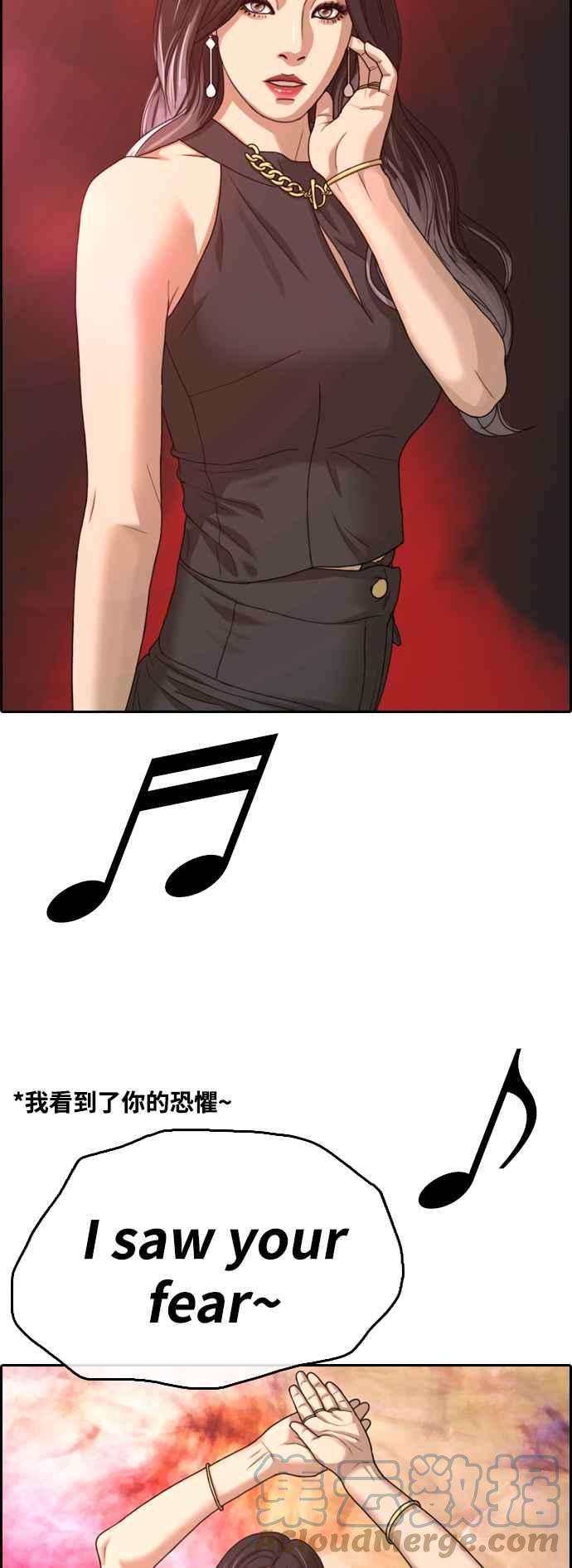 青春白卷第421话 任载益的近况1