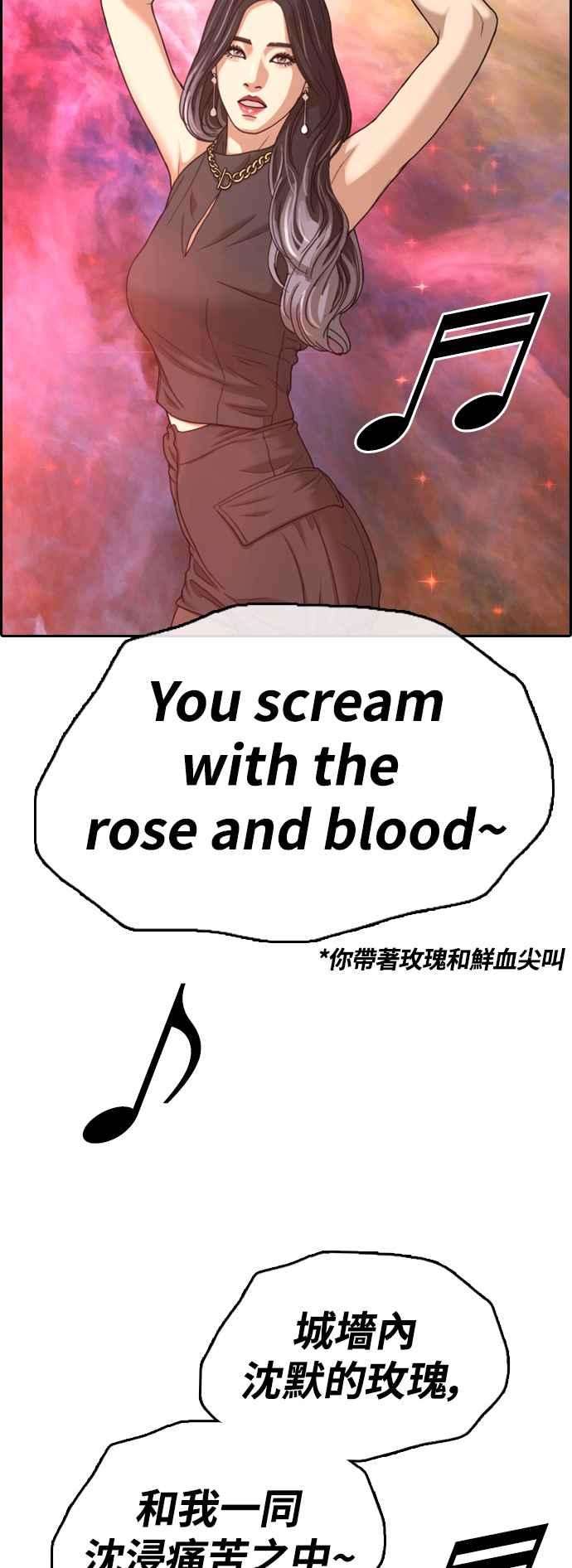 青春白卷第421话 任载益的近况1