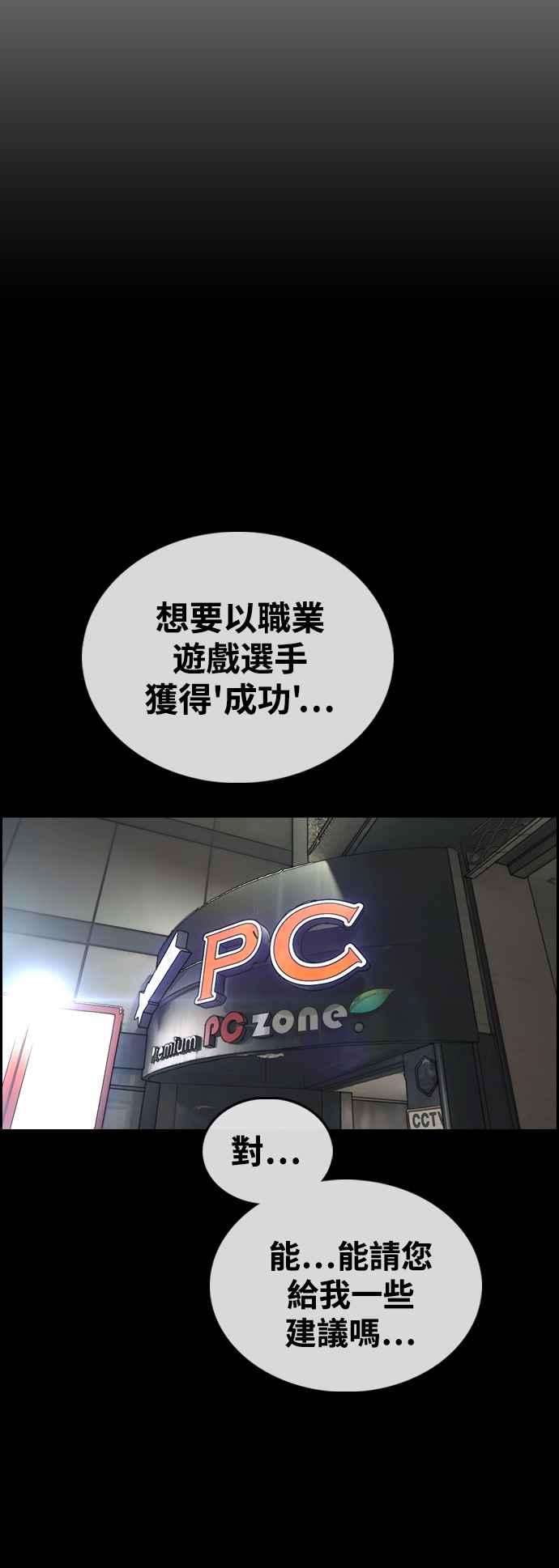 青春白卷第421话 任载益的近况1