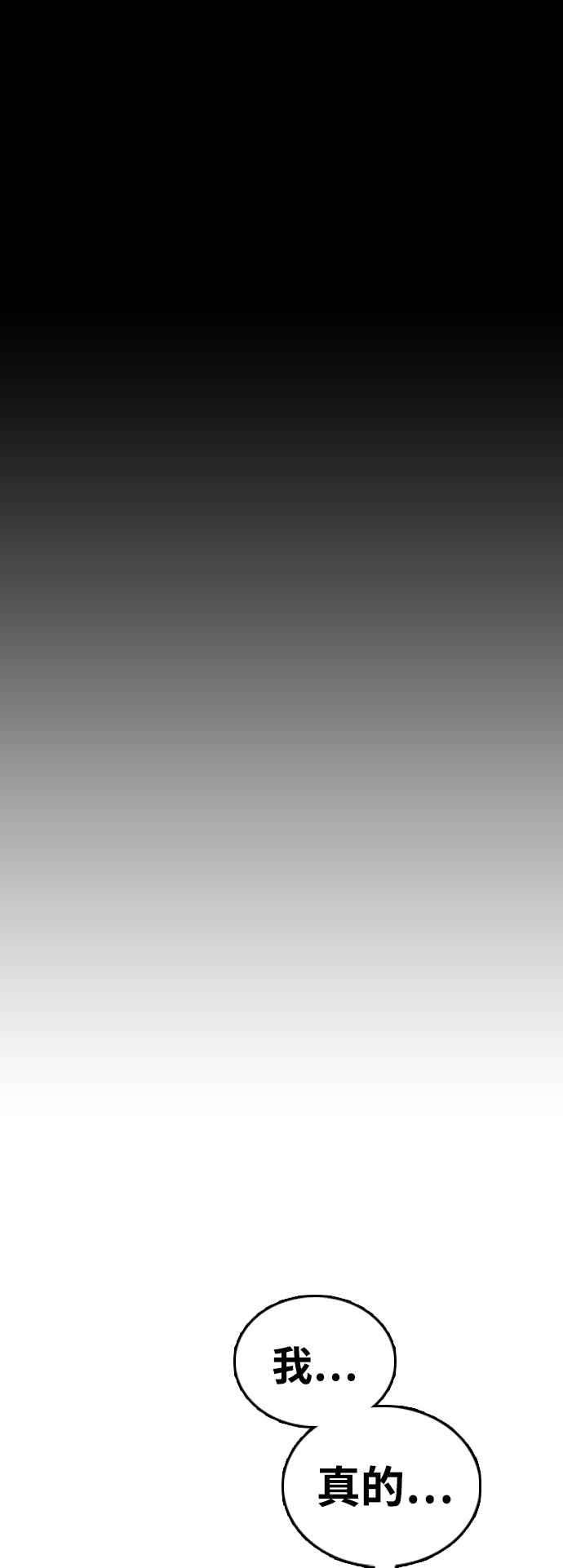 青春白卷第421话 任载益的近况1