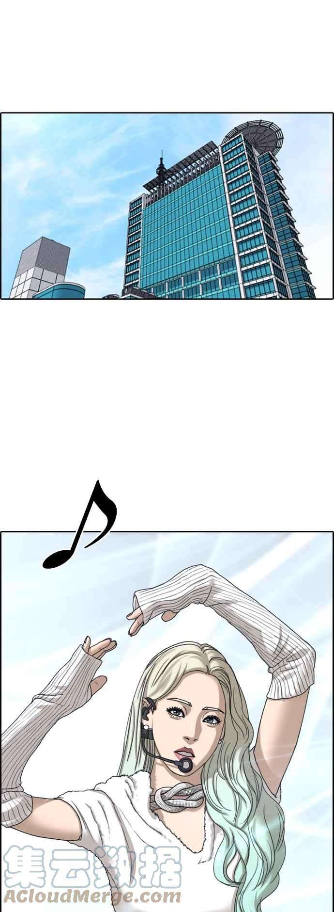 青春白卷第426话 错综复杂的原因4