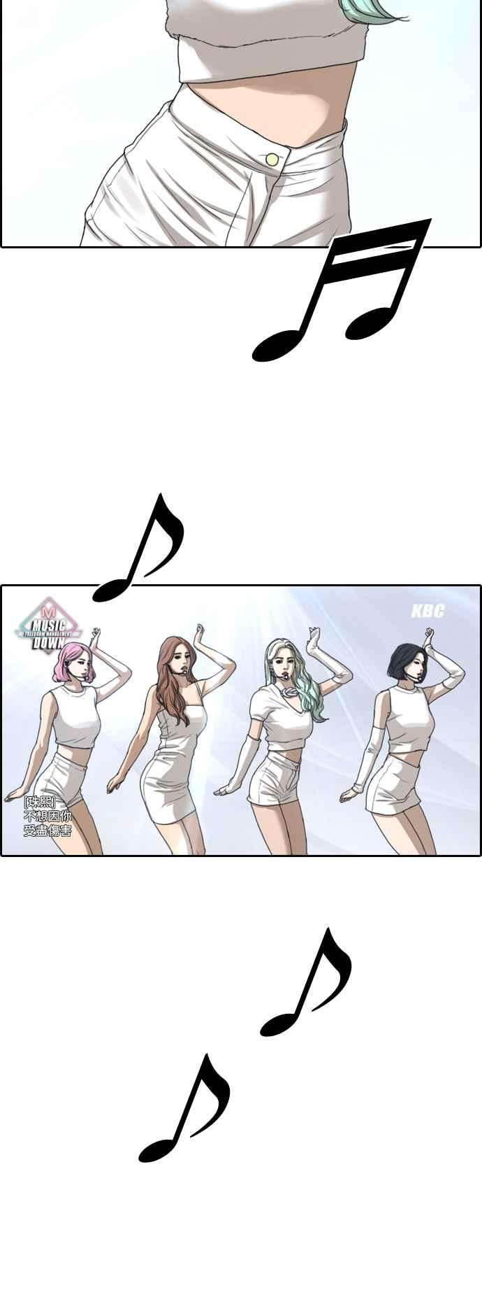 青春白卷第426话 错综复杂的原因4