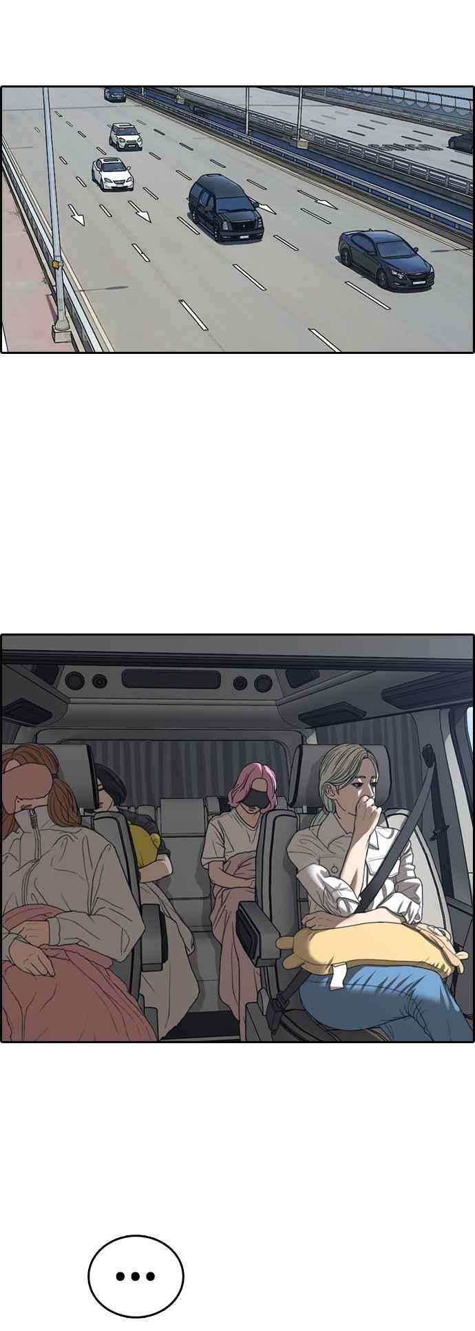 青春白卷第426话 错综复杂的原因4