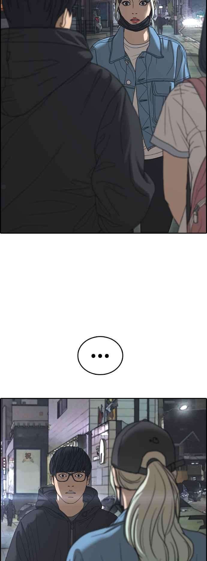 青春白卷第428话 错综复杂的原因6