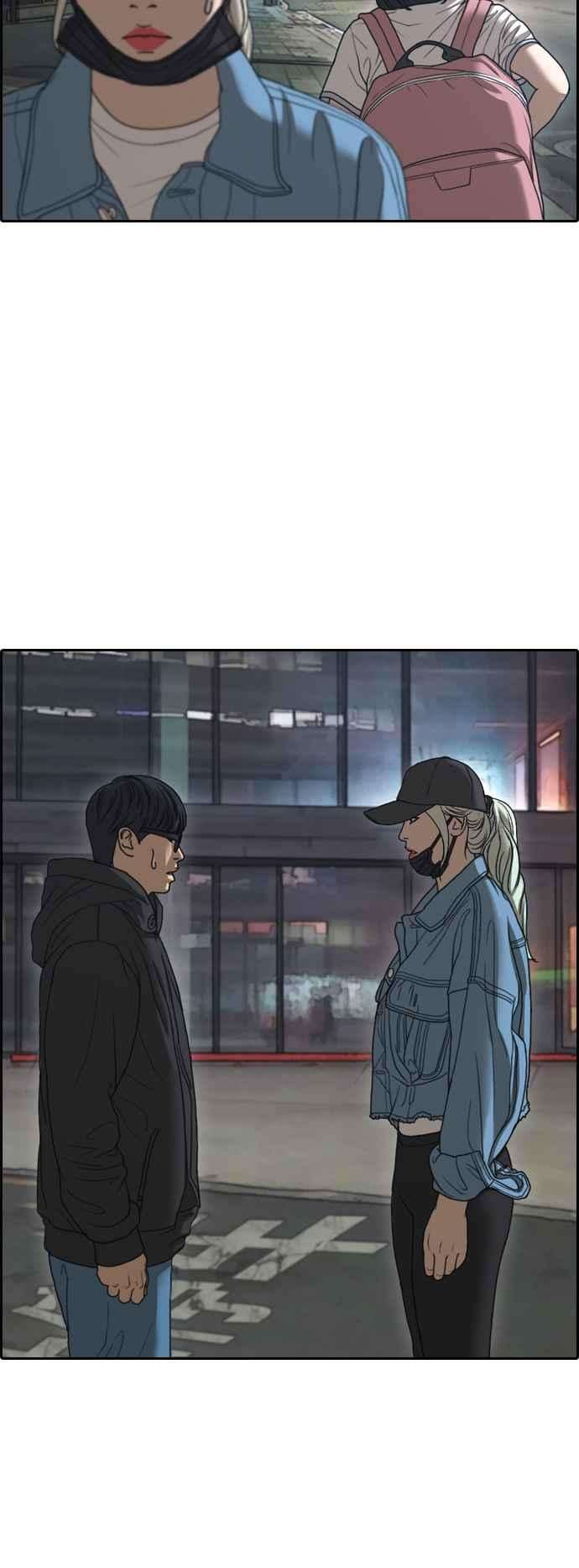青春白卷第428话 错综复杂的原因6